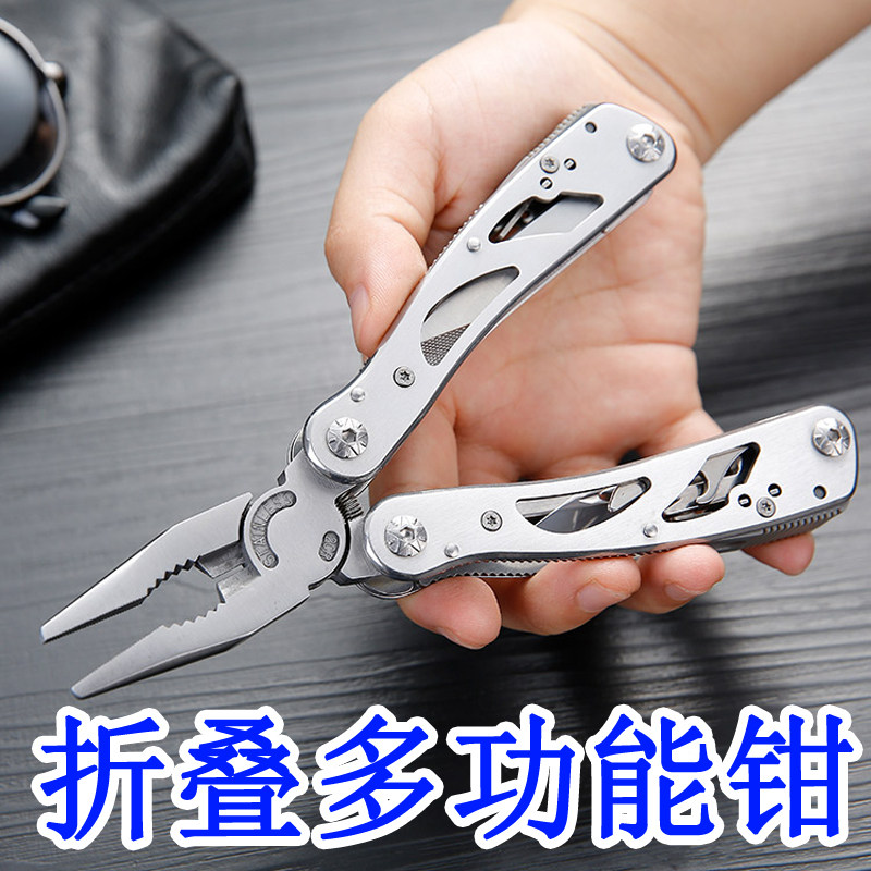 新品多功能折叠钳老虎钳尖嘴钳户外钳子万用手钳便携手工.套装5寸