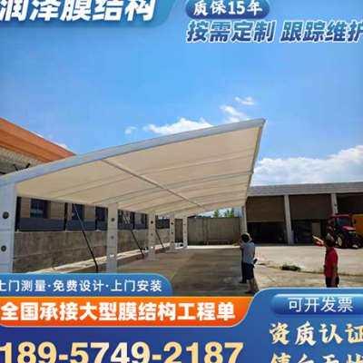 工厂销膜结构停车棚汽车遮阳棚y社区非机动车车蓬工厂钢结构自雨