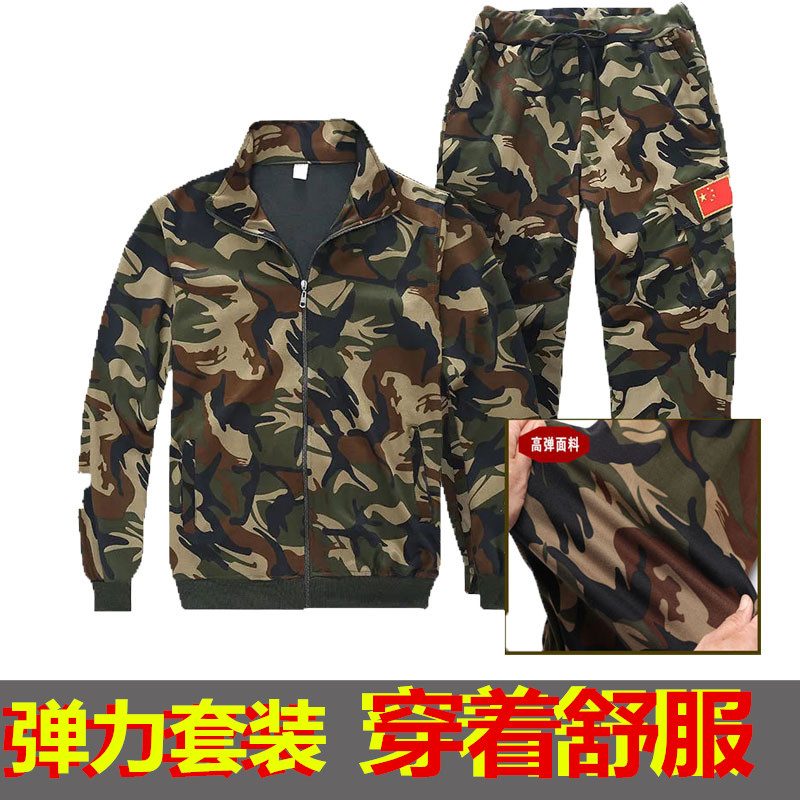 热销迷彩弹力针织男女套装工作服加肥加大春秋裤子上衣休闲大码劳