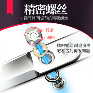 专业美发剪刀剑尾鱼平剪无痕牙剪打薄刘海发型师剪发工具理发剪刀
