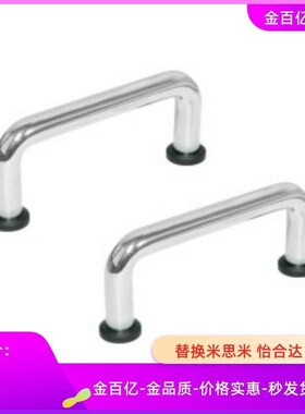 XAJ16-D8-L100拉手H43/02/01/06/07/11/12/13/D10-80/110/120/125