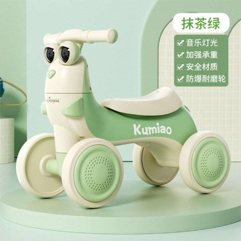 [折扣价】水韵平衡车儿童1到3岁音乐四轮婴幼儿学步溜溜车,电动车/配件/交通工具,自平衡车娱乐套件,淘宝优惠券,粉丝福利购,淘宝优惠卷