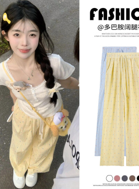 多巴胺波点阔腿裤女夏季薄2024新款休闲小N个子高腰冰丝黄色山本