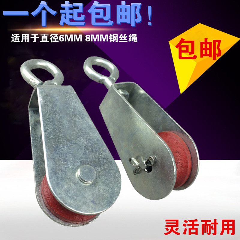 电动葫芦行车电缆吊线滑轮  电缆线拖线滑车  起重机一体式滑轮