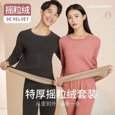 情侣冬季加绒保暖套装中老年摇粒绒圆领加厚秋衣秋裤保暖内衣男女