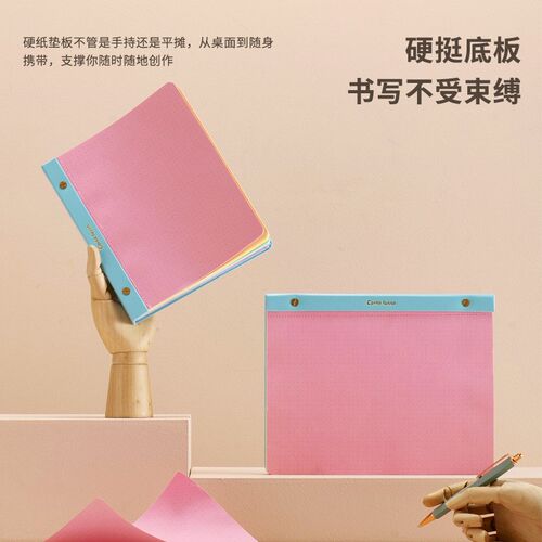 利邦新款B5便签本高颜值加厚可撕拍纸本横版小众笔记本学生备忘录
