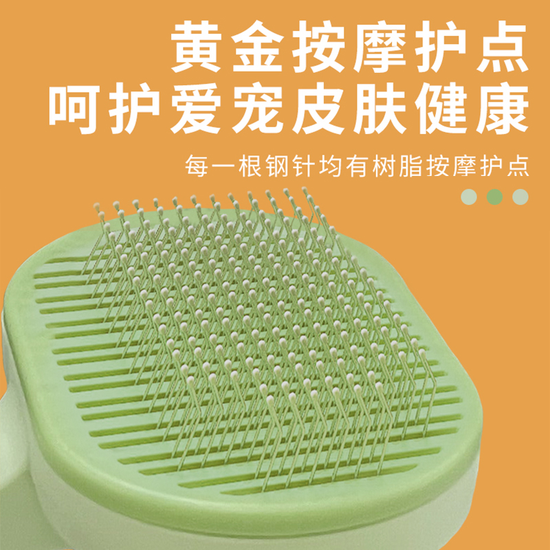 宠物猫狗梳毛专用清洗去浮毛针梳猫咪梳毛按摩清理刷撸猫梳子美毛