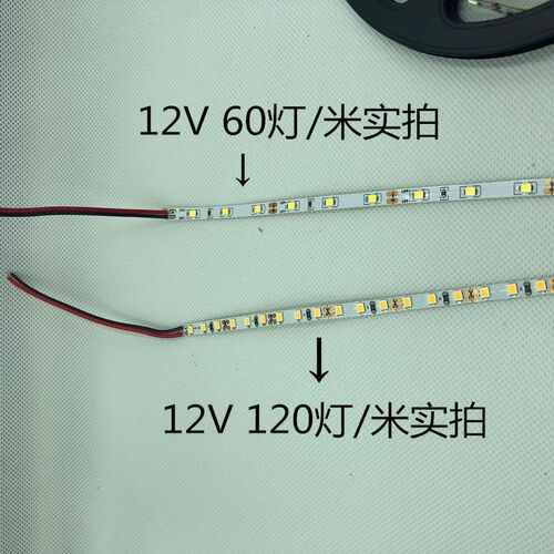 LED窄版灯条5V120灯软灯条5mm宽LED5VLED灯条12V红色灯带高亮灯条