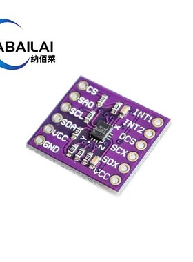 MCU-6DOF LSM6DSL TR 新一代 H6轴 惯性传感器 加速度 陀螺仪