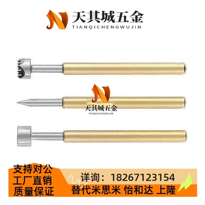 替代米 探针NPE NPM100 125 156-V -B -A1 -VH NRE100-CR NRM100-