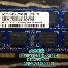 南亚易胜 1t066 PC3 8500S笔记本内存条奢 高端 1067MHZ DDR3