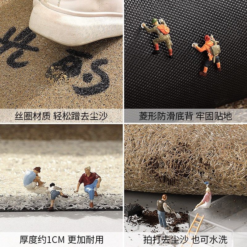入户地垫进门大门口耐脏丝圈脚垫2024新款家用玄关门垫可裁剪地毯,居家布艺,入户地垫,淘宝优惠券,粉丝福利购,淘宝优惠卷