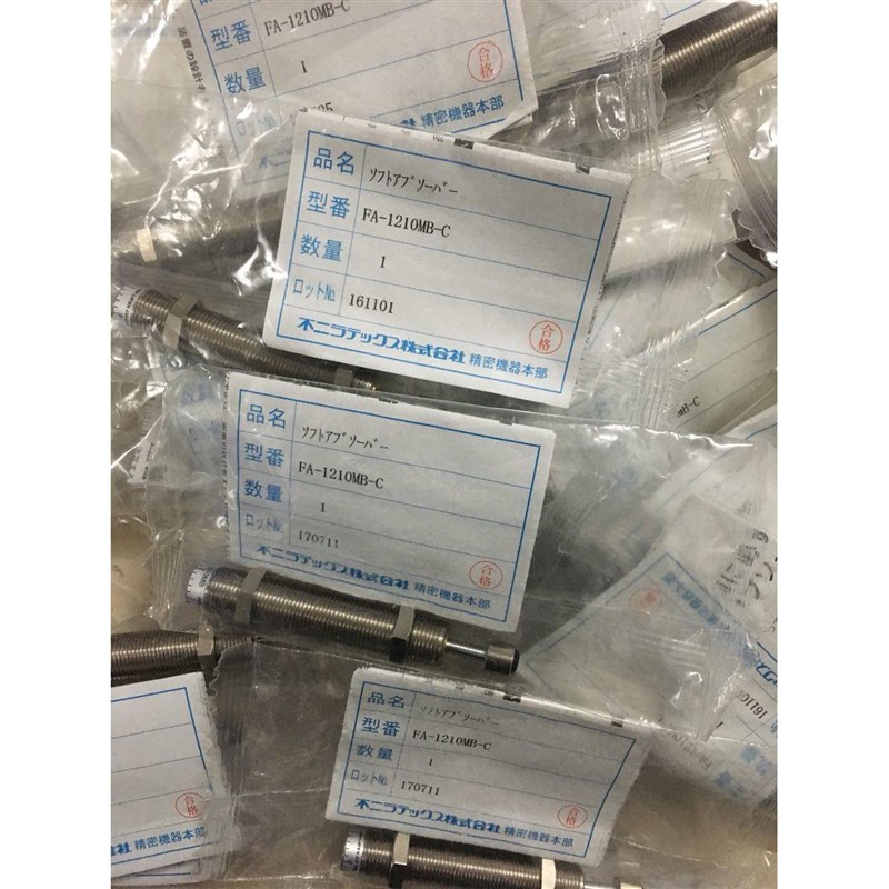 FA-1C1装MB-2原0不二缓冲器