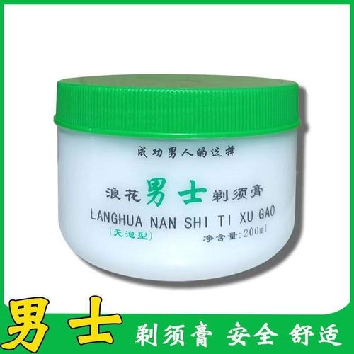 浪花男士剃须膏刮胡膏无泡型胡须膏湿润软化剃须皂刮胡刀胡子膏