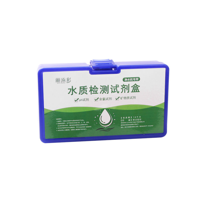 速发氨氮亚硝酸盐ph总硬度溶解氧鱼塘水族水产养殖水质检测试剂分