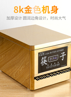 新款微电脑全自动带烘干筷子消毒机 商用不锈钢筷子消毒机柜餐厅