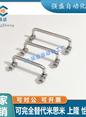 UWAFN100/120/180 可折叠拉G手工业圆型把手 不锈钢(铁镀铬)