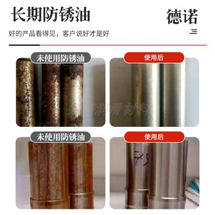 发五薄b金软qKn5SsdB膜防锈油自喷快干长金属新挥品防期防锈剂工