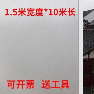 加宽自粘磨砂贴纸办公室透光不透明卫生间防窥遮阳带胶窗户玻璃膜