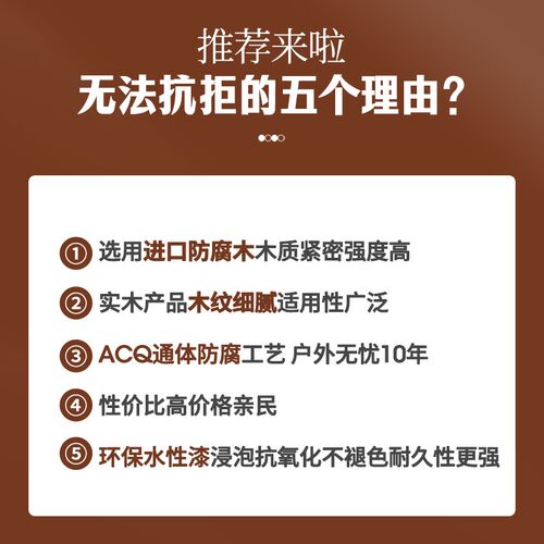 现货花园菜园防腐木栅栏护栏x栏杆花圃围栏小篱笆围挡花坛围墙户