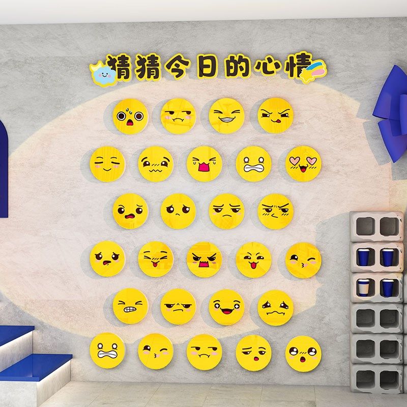 网红笑脸打卡墙民宿室内外奶茶店墙壁氛围布置高级感背景墙面装饰,家居饰品,文化墙贴,淘宝优惠券,粉丝福利购,淘宝优惠卷