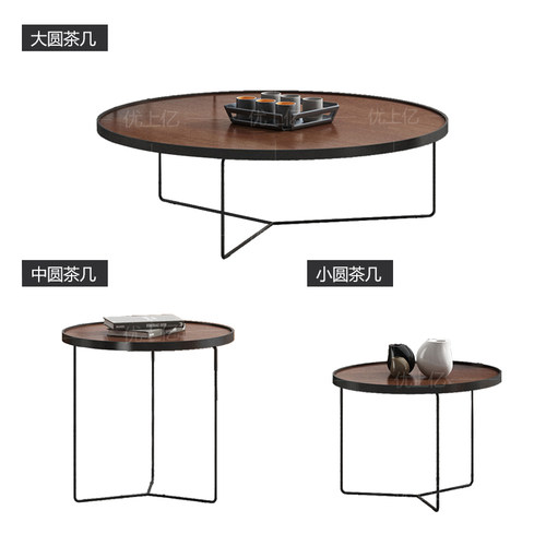 办公室茶几 现代北欧简约时尚休闲大圆形小茶几办公沙发茶几组合