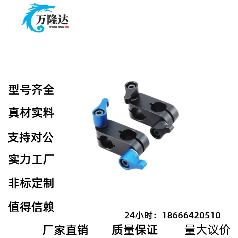 支柱固定夹超简易型RDA01 RDA02-D10 D12 D15 ALKW ALKC10 12 15