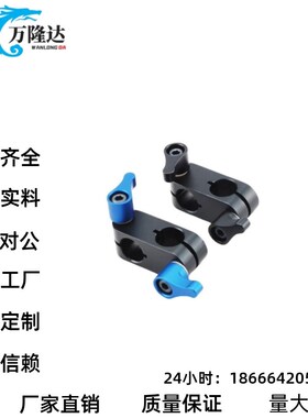 支柱固定夹超简易型RDA01 RDA02-D10 D12 D15 ALKW ALKC10 12 15