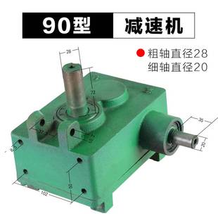 抹光 锻打齿轮齿轮箱 90型s抹光机减速机变速箱 直销议价京莱机械