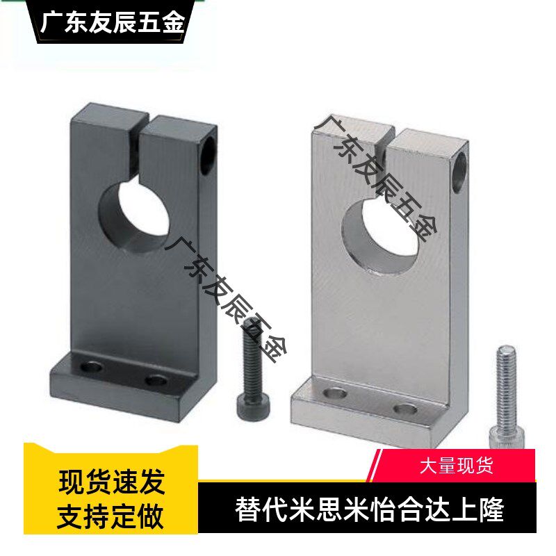 侧面安装腰形孔调节固定座导向轴支座CLNB20CLNM25CLNA30CLNS35