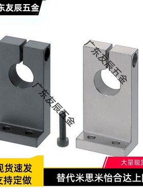 侧面安装腰形孔调节固定座导向轴支座CLNB20CLNM25CLNA30CLNS35