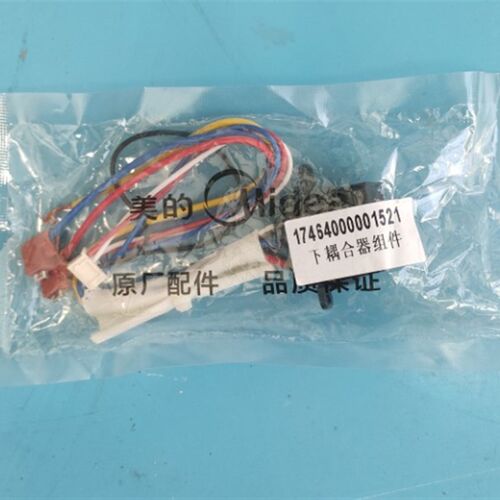 破壁机连接器BL1206A WBL1206P PB12Power705下偶合器