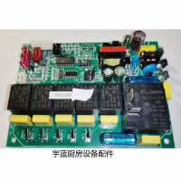 艾世銘KOSHIZAKI制冰機(jī)控制板 ICE MATE方冰機(jī)主板 SRM100A電子板