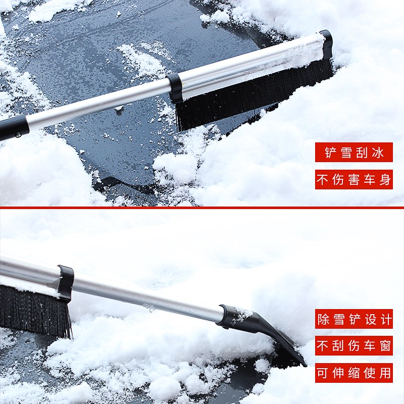 推荐.汽车用除雪铲冬季除霜冰雪刮板板工具车载除雪刮前挡玻璃除