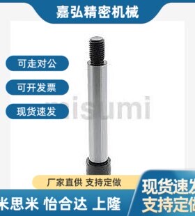替外螺纹固定卸料螺栓MSB/SMSB4.5/5/5B.5-5/6/10/15/20/25/30/35