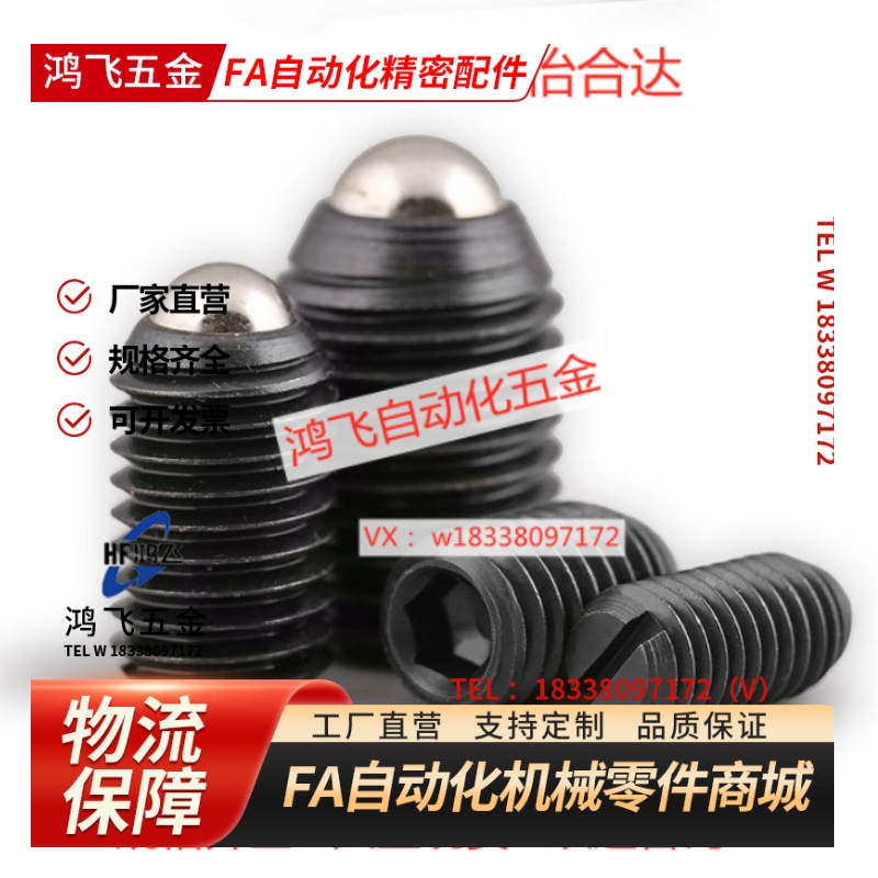 替代米斯米C-BPES3/4/5/6/8/10/12/16一字槽球头柱塞厂家直销