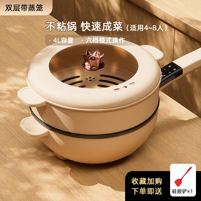 电炒锅家b用炒菜电煮锅多功能蒸煮煎炸不粘锅学生宿舍小型一体火