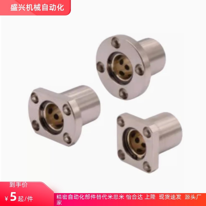 OGA01/OGA21/OGA41-D6-D8-D10-D13-D16-D20-D25-D30无油衬套组件