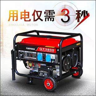 8千瓦便携式 小型汽油发电机220V双电压柴油发 发电机3 新品