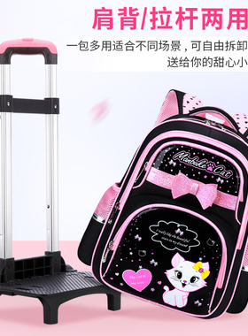 PU皮拉杆书包女小学生三六轮爬楼1-3-6年级儿童公主粉防水大容量