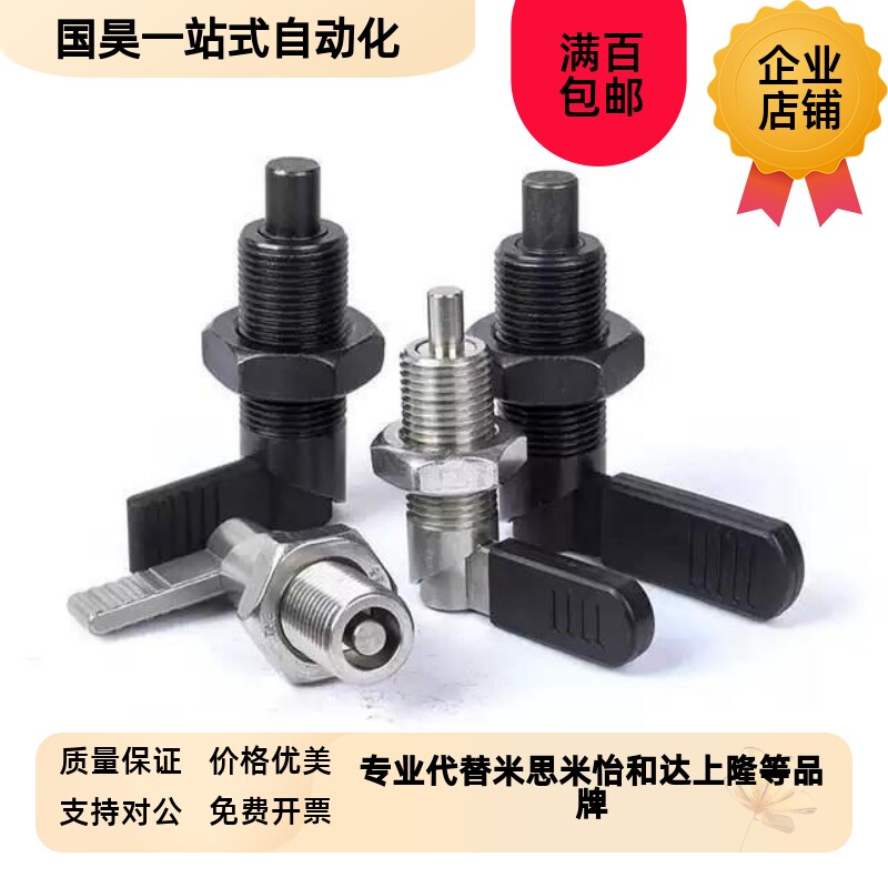 PXVB PXVBK SPXVB SPvXVBK16/20-6/8/10/12旋钮柱塞细牙把手型