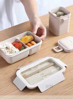 850ml 1100ml Wheat Straw Lunch Box Healthy Material Bento Bo