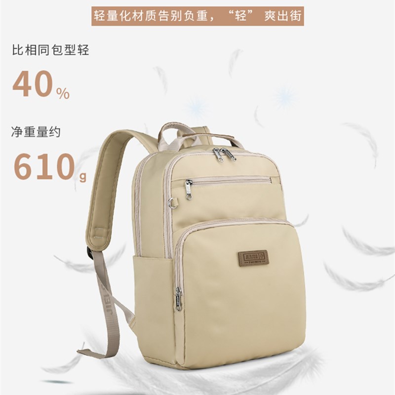 超轻便大容量双肩包女多层休闲尼龙帆布旅行背包通勤电脑包书包包