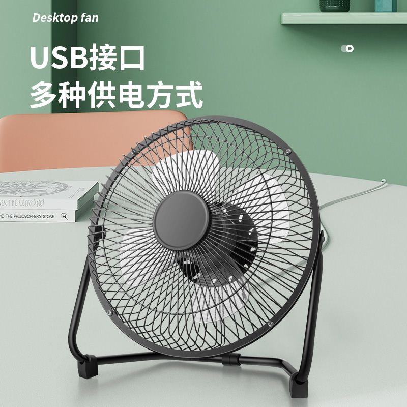 推荐Desktop fan Table Electric Fan Countertop 5 Leave 12/16 3C数码配件 USB风扇 原图主图