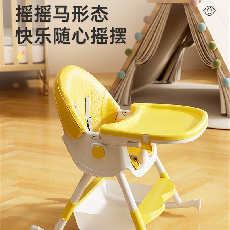 宝宝餐椅吃饭可折叠多功能家用婴儿椅便携式餐桌椅儿童学坐椅可躺