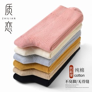 袜子女中筒袜可爱日系黑色春秋长袜吸汗防臭无X骨全棉女袜潮