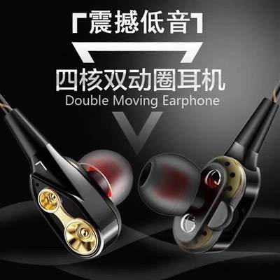 认准抖动2023新款四核双音圈K话音乐通歌HIFI耳机