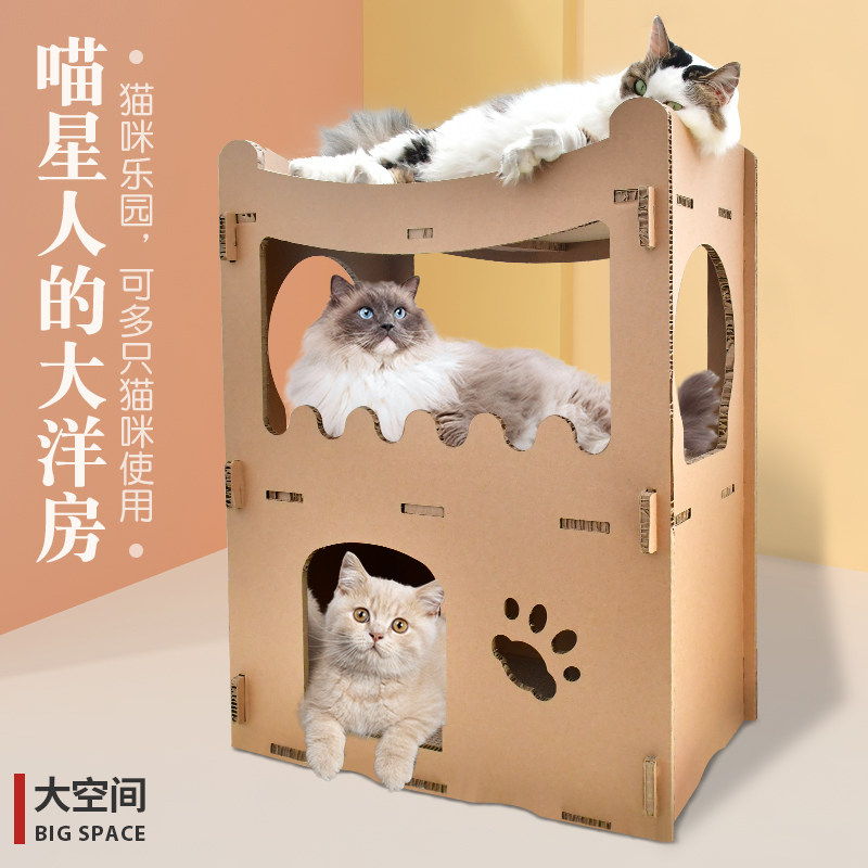 得酷别墅款瓦f楞猫抓板洋房猫爬架猫咪磨爪猫窝磨爪器宠物用品玩使用感如何?