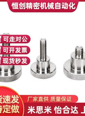 nkba5 米斯米加厚型压纹旋钮NKBA3/4-6/10/16-5/6/7/8/9/11/12/17