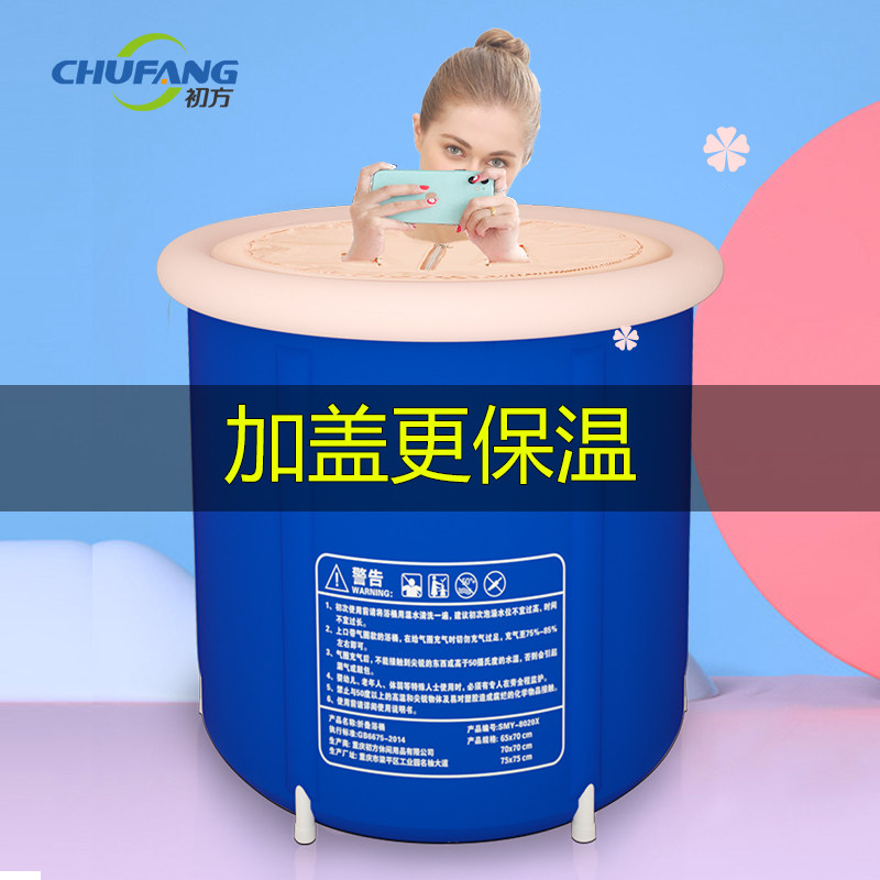 泡澡桶大人折叠家用全身加厚洗澡盆儿童浴桶小户型浴盆成人洗澡桶